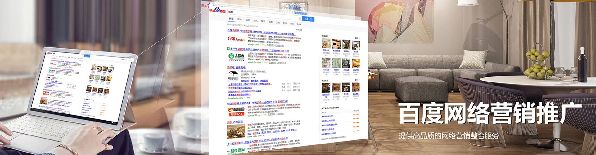 眉山sem怎么做